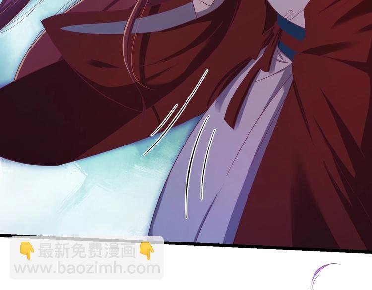 第10话 我成为了他的挡箭牌？