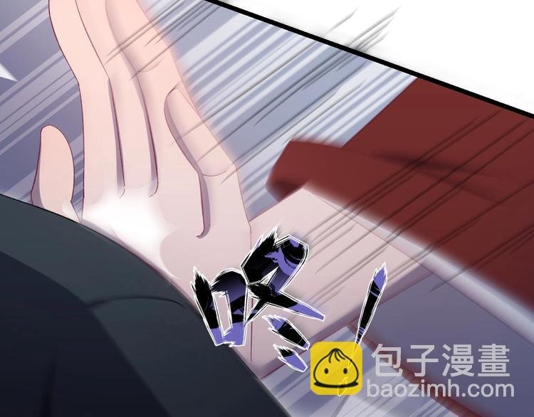 第10话 我成为了他的挡箭牌？