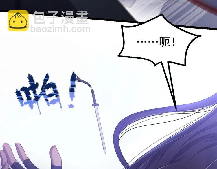 第10话 我成为了他的挡箭牌？