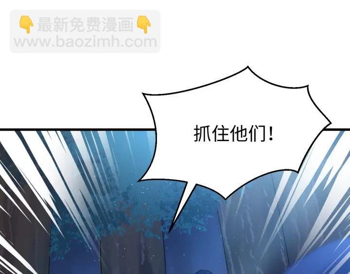 第111话 秋行火毒复发