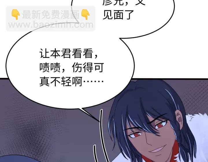 第111话 秋行火毒复发