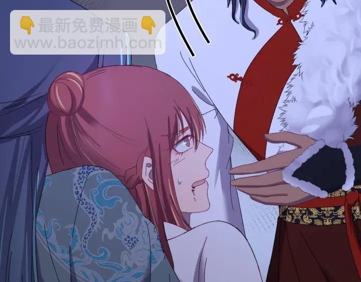 第111话 秋行火毒复发