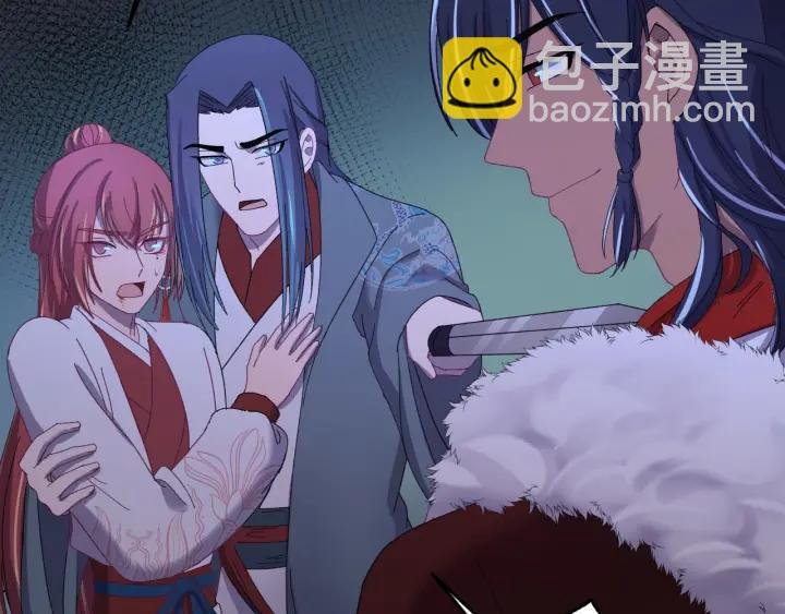 第111话 秋行火毒复发