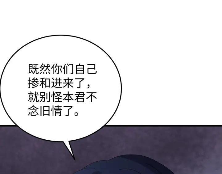 第111话 秋行火毒复发