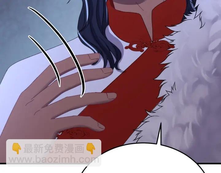 第111话 秋行火毒复发