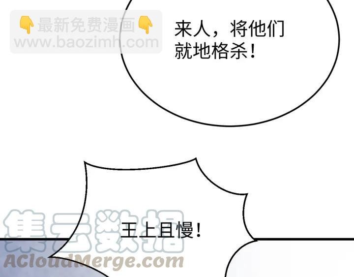 第111话 秋行火毒复发