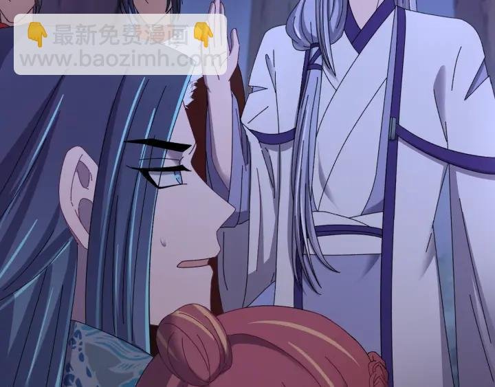 第111话 秋行火毒复发