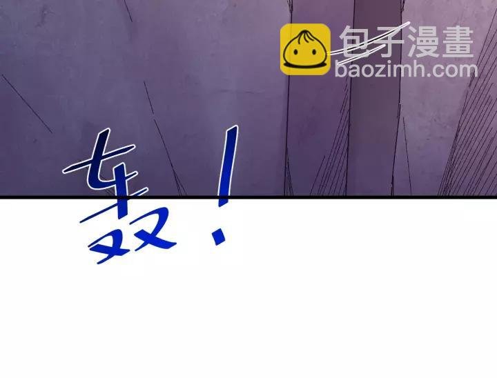 第116话 欠你的我用命还