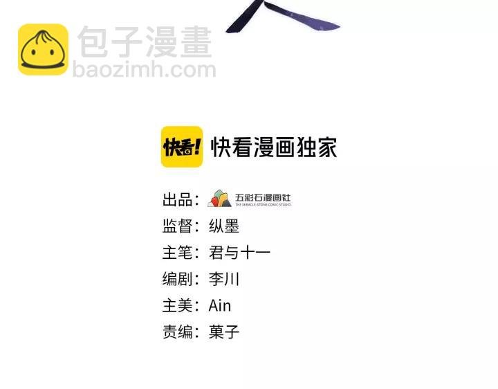 第117话 真相竟然是这样！