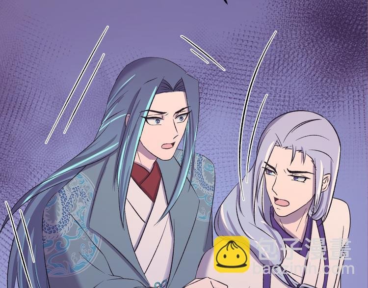 第118话 秋行丧失神智！