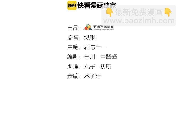 第11话 假戏真做？！