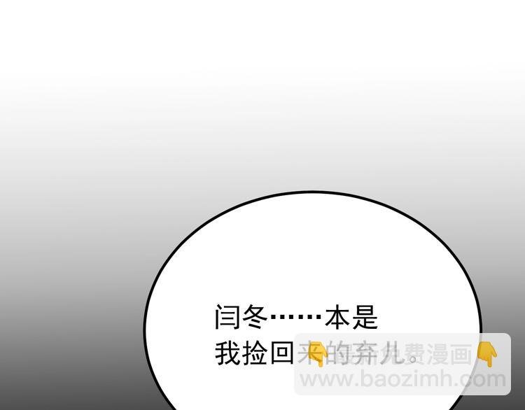 第11话 假戏真做？！