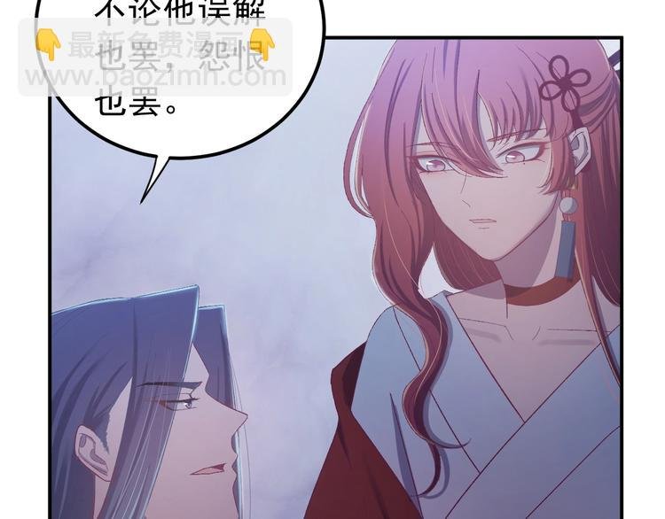 第11话 假戏真做？！