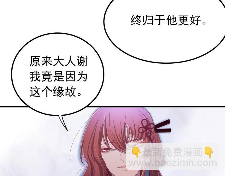 第11话 假戏真做？！
