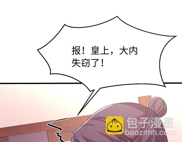 番外一 他得到了最残忍的报复！
