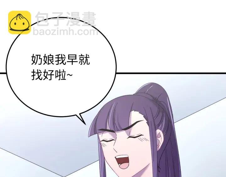 番外二 看娃！