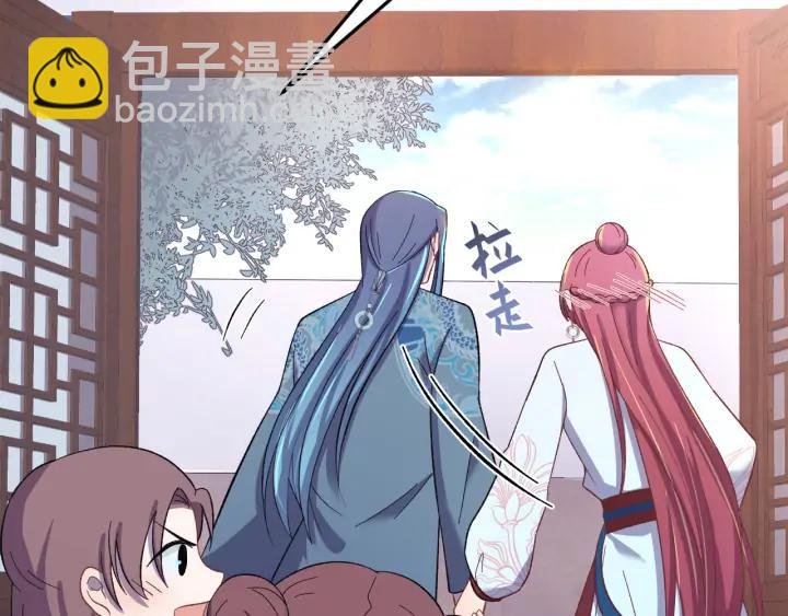 番外三 怎么包粽子还会脸红？