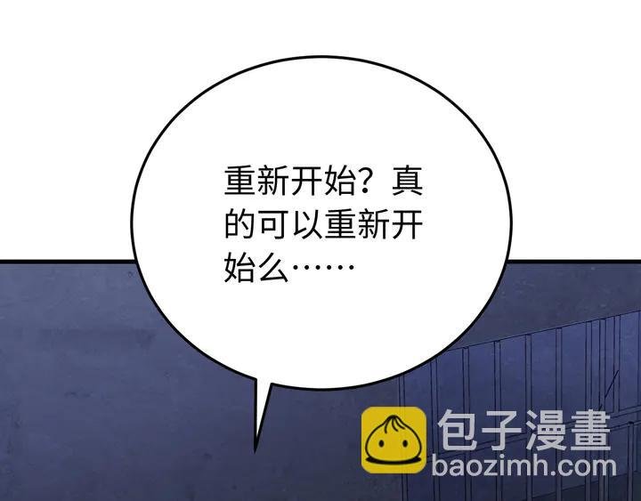 外传五 朕早就疯了。