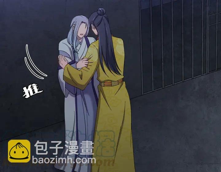 外传五 朕早就疯了。