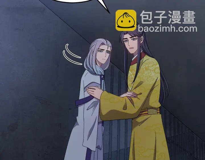 外传五 朕早就疯了。