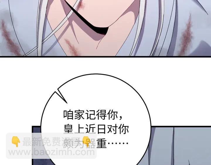 外传五 朕早就疯了。
