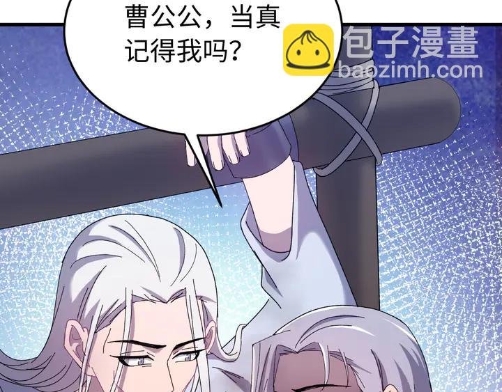 外传五 朕早就疯了。