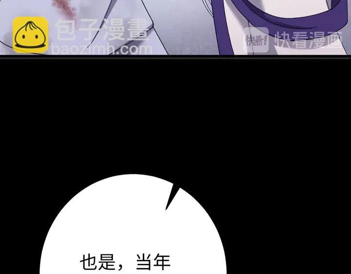 外传五 朕早就疯了。