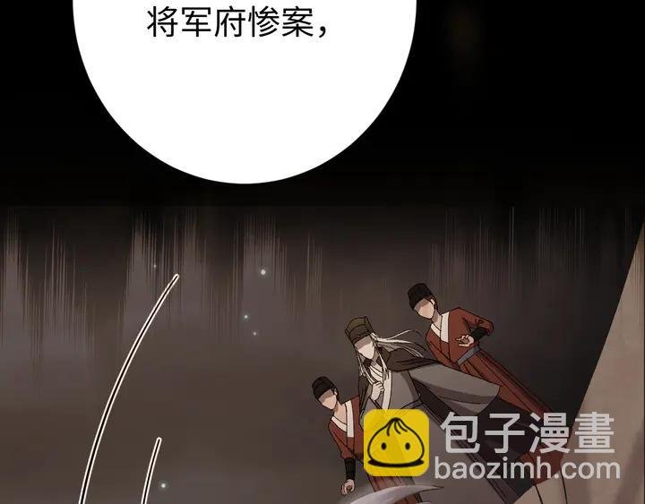 外传五 朕早就疯了。