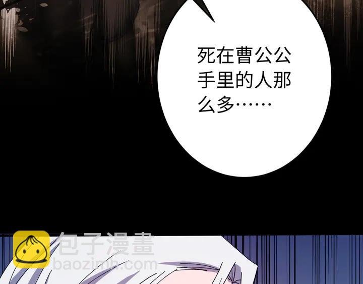 外传五 朕早就疯了。