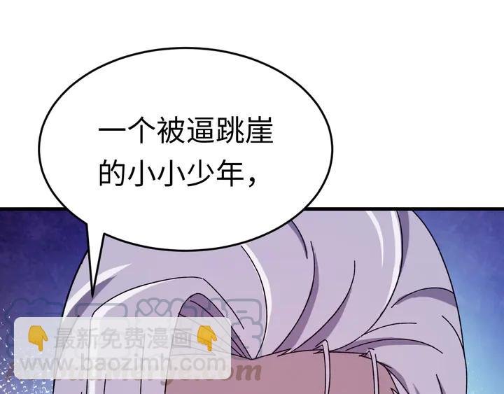 外传五 朕早就疯了。