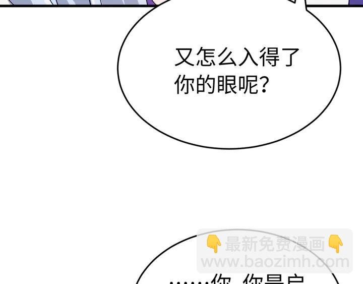 外传五 朕早就疯了。