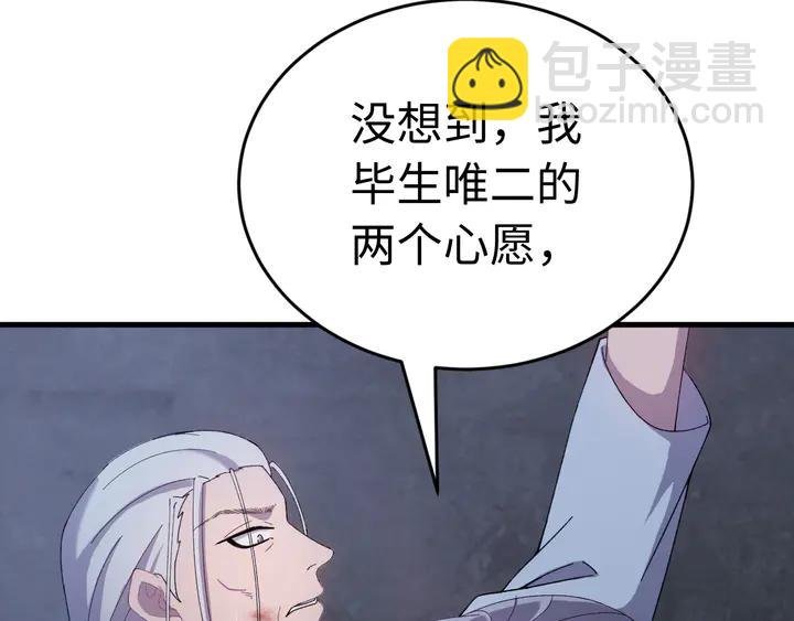 外传五 朕早就疯了。