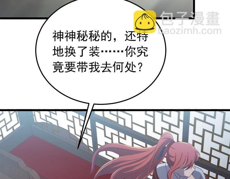 第13话 身世探秘！