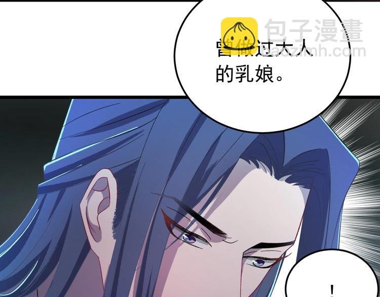 第13话 身世探秘！