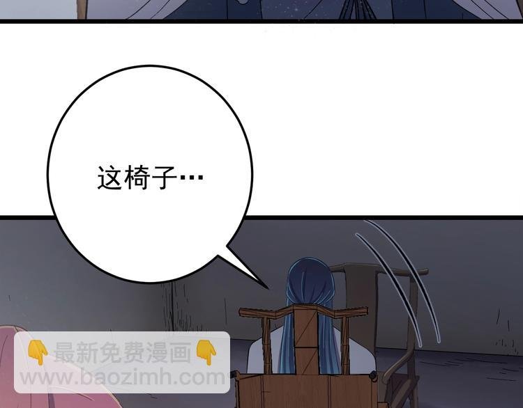 第13话 身世探秘！