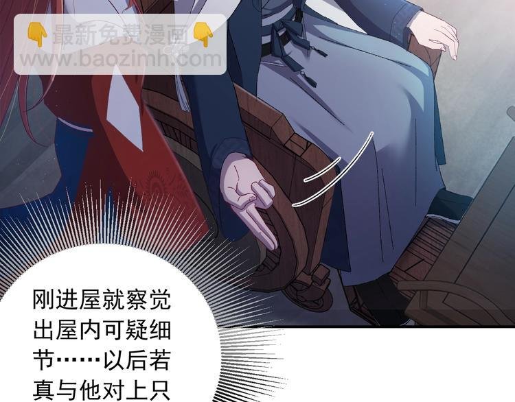 第13话 身世探秘！