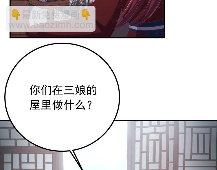 第13话 身世探秘！