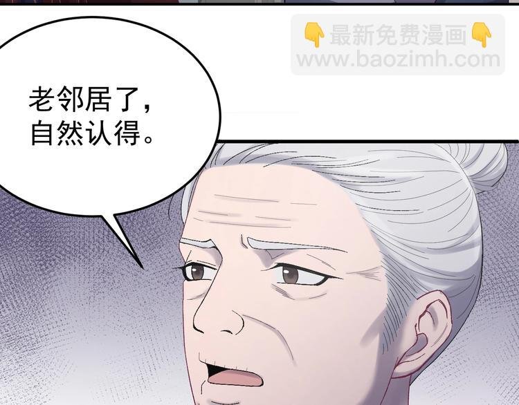 第13话 身世探秘！