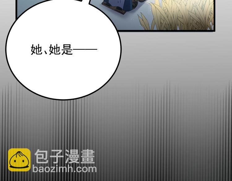 第14话 监察大人喜欢哪个？