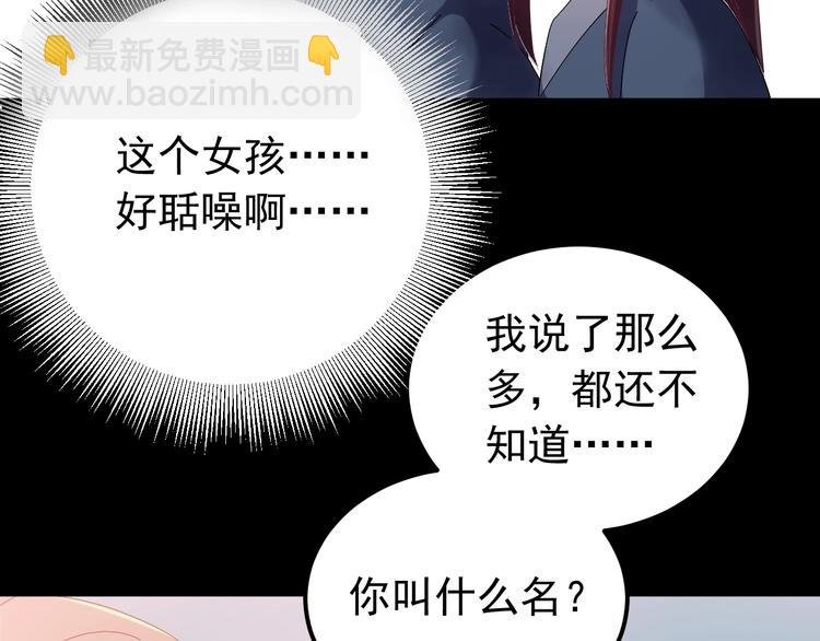 第14话 监察大人喜欢哪个？