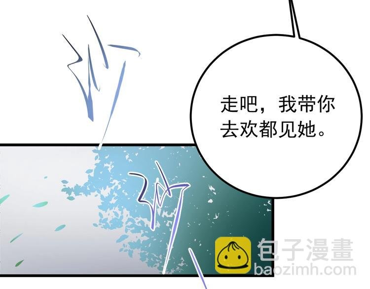 第14话 监察大人喜欢哪个？