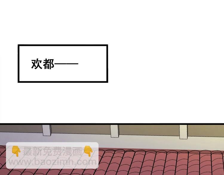 第14话 监察大人喜欢哪个？