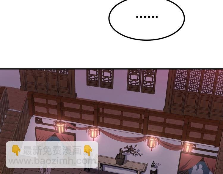 第14话 监察大人喜欢哪个？