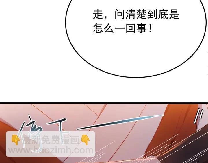第17话 三名嫌疑人！