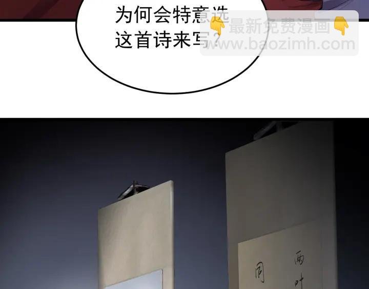 第18话 隐密之情