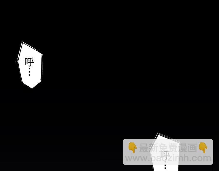 第1话 我要见监察大人！