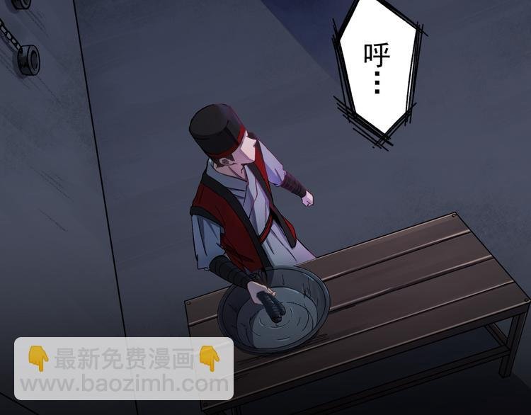 第1话 我要见监察大人！