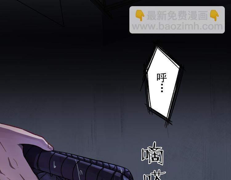 第1话 我要见监察大人！