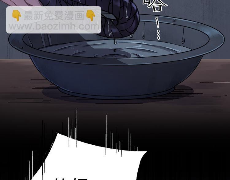 第1话 我要见监察大人！