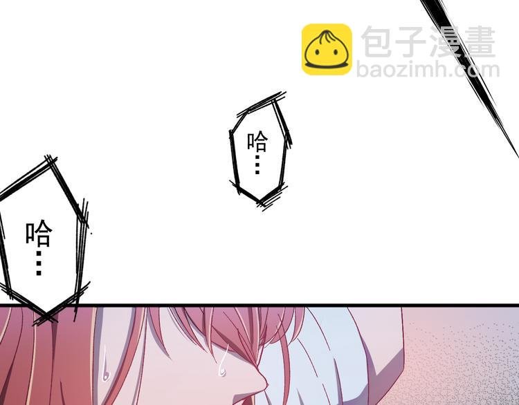 第1话 我要见监察大人！